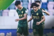 开云-【足协杯综述】中超5队晋级 国安爆冷被中冠队淘汰