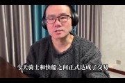 开云体育下载-徐静雨：哈登去骑士后能一统东部 联盟成掘金&amp;雷霆&amp;骑士鼎力之势