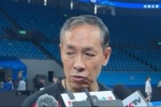开云体育-许利民：把心态调整好&amp;水平发挥出来 这是今晚比赛最关键的